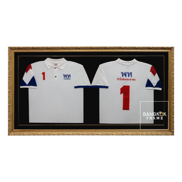 กรอบรูปโชว์เสื้อที่ระลึก